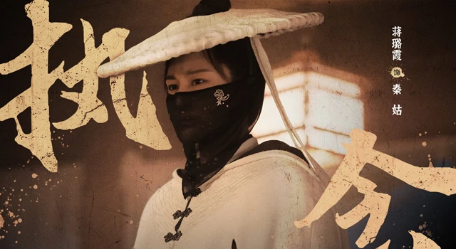 The Comeback of Wuxia: Analyzing the Resurgence of Martial Arts Films in Popular Culture-7