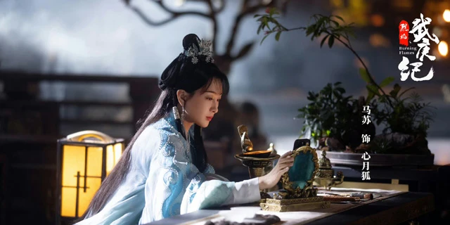 12 Highly Anticipated Wuxia Dramas to Look Forward to in 2024-24