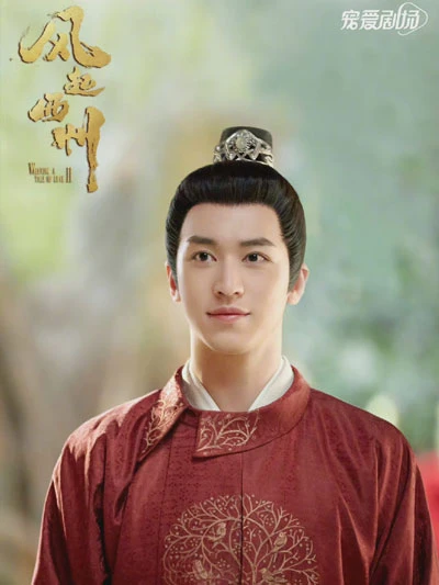 2022 Upcoming 11 Chinese Historical Dramas You Shouldn't Miss-85