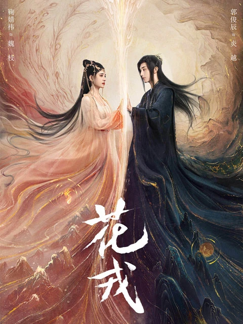 Xianxia Latest Drama Beauty of Resilience - Surviving Against All Odds-2