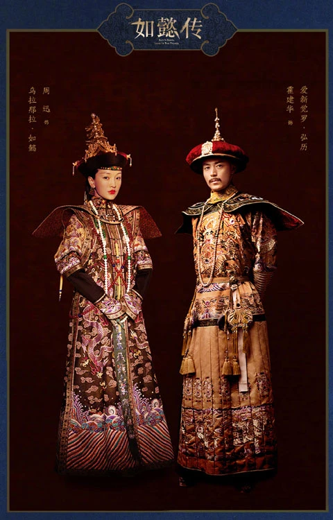 Top 9 Classic Chinese Palace Dramas That Worth Watching-30