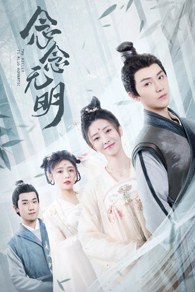 Cdrama Women Wrestling Review - Creative Explore of Chinese Short Length Series-2