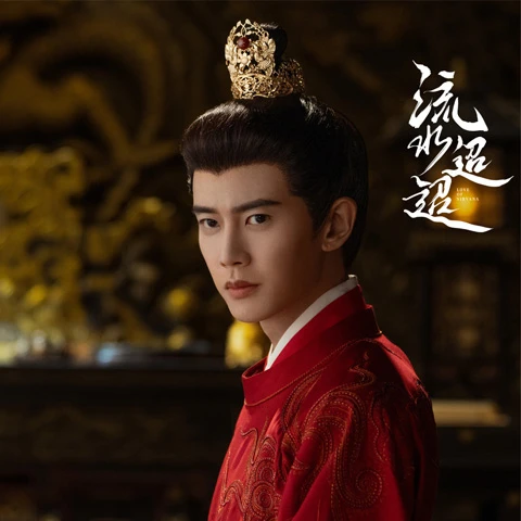 Upcoming Cdrama Love of Nirvana: A Captivating Glimpse into a Tale of Romance and Political Intrigue Drama-3