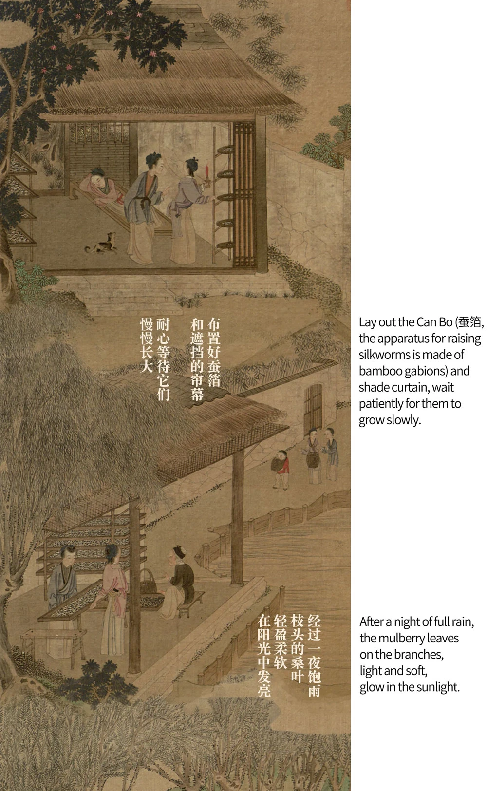 A Long Painting about Chinese Silk Production-3