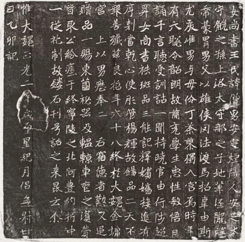 History of Ancient Chinese Female Officials System-4