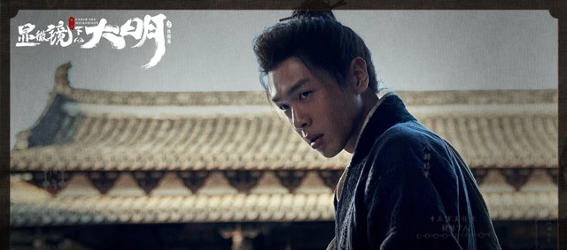 Under the Microscope - Zhang Ruo Yun's Latest Ming Dynasty Mystery Drama-12