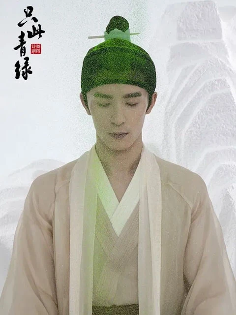 A New Chinese Dance Drama Depicting the Aesthetics of the Song Dynasty-19