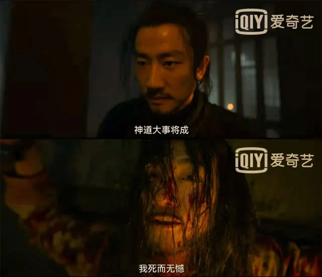 Cdrama Wind from Luoyang - A Dream Through the Millennium-6