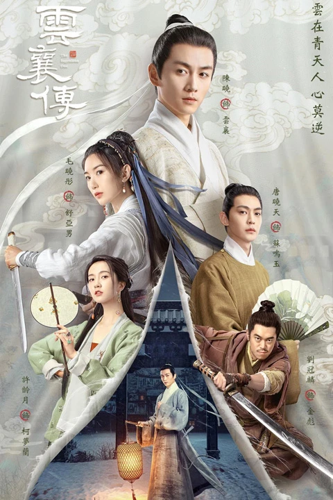 Get Ready for New Jianghu Wuxia TV Show: The Ingenious One-1