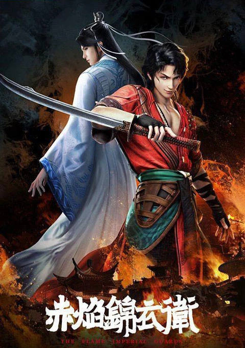 2022 Upcoming Chinese Xuanhuan & Wuxia Anime List-45