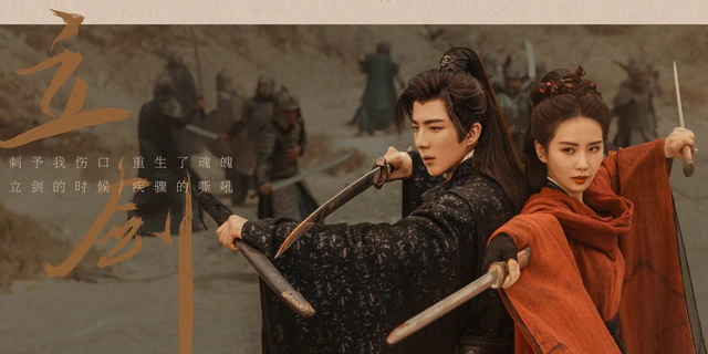 Delve into the Intriguing Storyline of A Journey to Love - A Must-Watch Martial Arts Drama-3