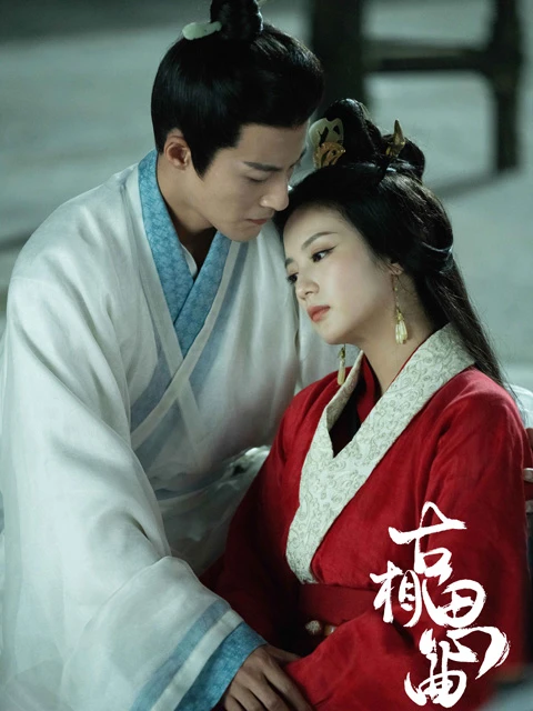 The Unforgettable Chinese Films and Dramas Extravaganza in This Summer-7