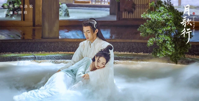 3 Key Highlights of Song of the Moon - Latest Romantic Xianxia Cdrama-7