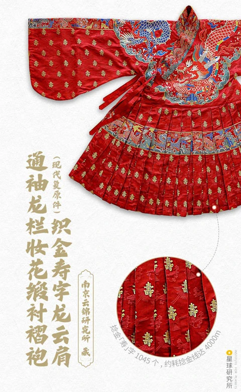 Huaxia Dresses - The Evolution of Chinese Traditional Wear-78