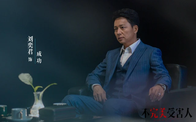 The 6 Exceptional Chinese drama Roles from 2023 that Leave a Lasting Impression-10