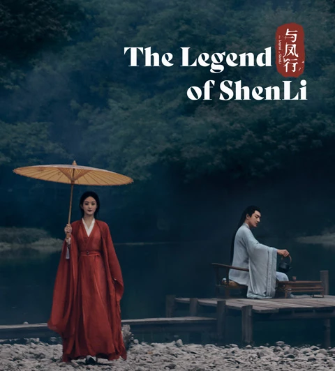 2023 Top Chinese Xuanhuan Dramas Worth Anticipating-14