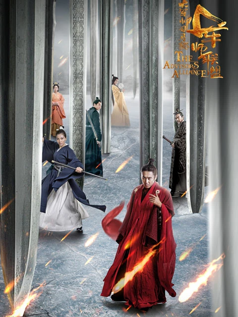 Top 10 Chinese Historical Political Dramas Receiving Highly Acclaim-23