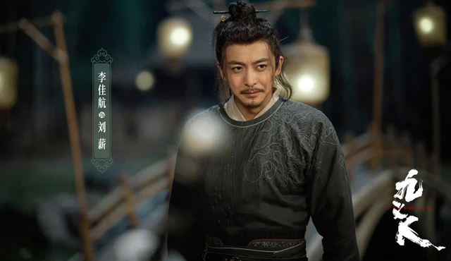 2023 Chinese Costume Dramas List That Worth Watching-64