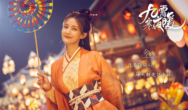 2022 Upcoming 11 Chinese Historical Dramas You Shouldn't Miss-52