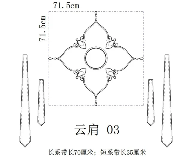 Hanfu Accessory Yunjian Making Tutorials-15