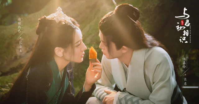 Xuanhuan Drama The Blue Whisper: An Eastern-style Fairy Tale-3