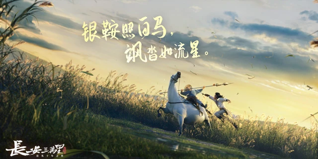 A New Era of Chinese animation: Tracing the Remarkable Works and Creative Innovations-4