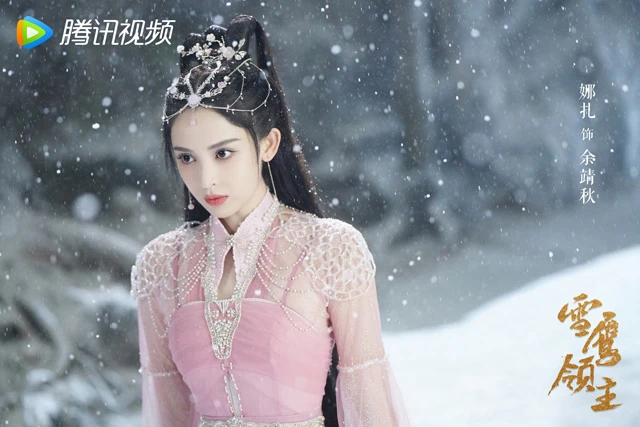 2022 New Romance Xianxia Drama List-37