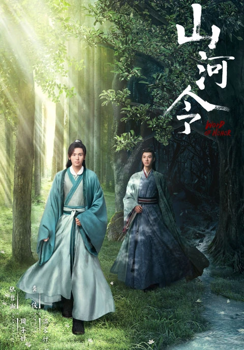 2021 Top 15 Wuxia Chinese Drama-4