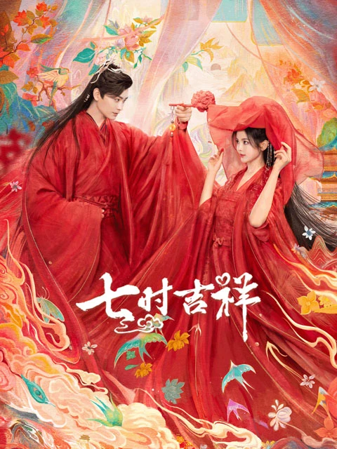 The Unforgettable Chinese Films and Dramas Extravaganza in This Summer-8