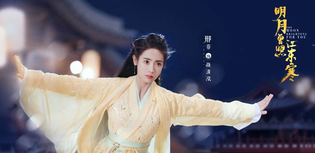 2021 Top 15 Wuxia Chinese Drama-14