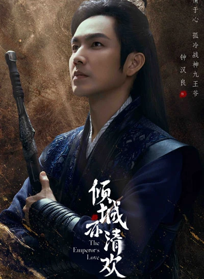 2023 Chinese Costume Dramas List That Worth Watching-46