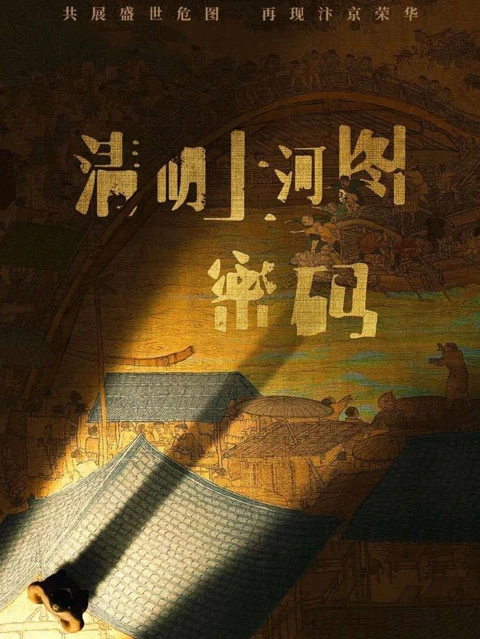 2022 Upcoming 11 Chinese Historical Dramas You Shouldn't Miss-60