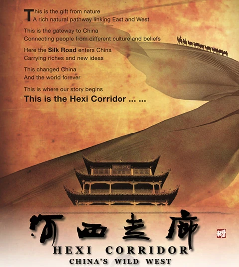 Exploring Ancient China: Eighteen Must-See Documentaries on Chinese History-17