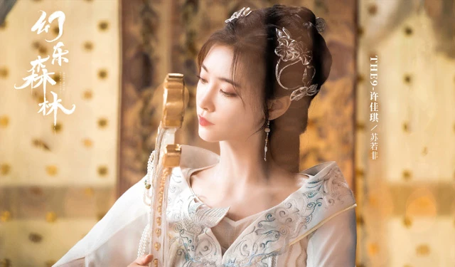 2023 Chinese Costume Dramas List That Worth Watching-37