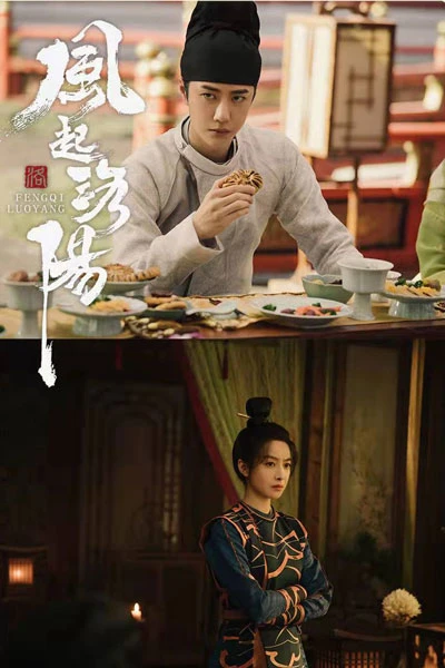 Cdrama Wind from Luoyang - A Dream Through the Millennium-4