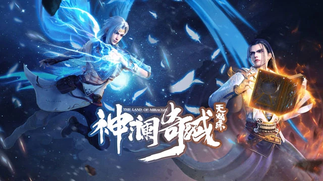 2022 Upcoming Chinese Xuanhuan & Wuxia Anime List-27