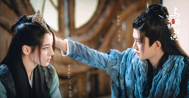 Xuanhuan Drama The Blue Whisper: An Eastern-style Fairy Tale-15