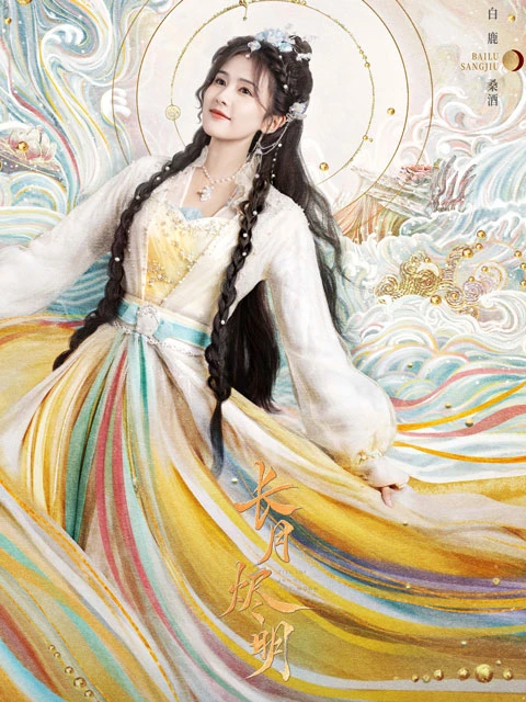 Sneak Peek: Till The End Of The Moon - A Promising New Xuanhuan Drama Release-4