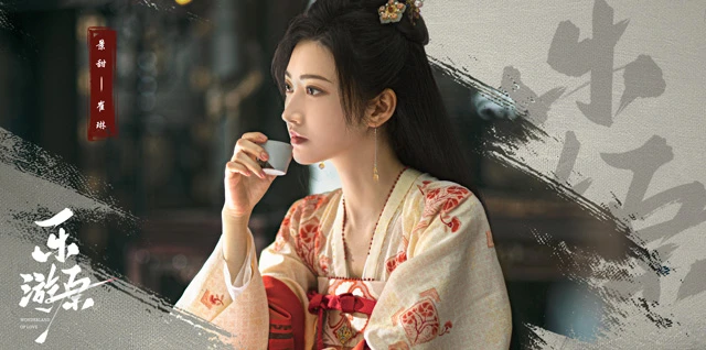 2023 Chinese Costume Dramas List That Worth Watching-10