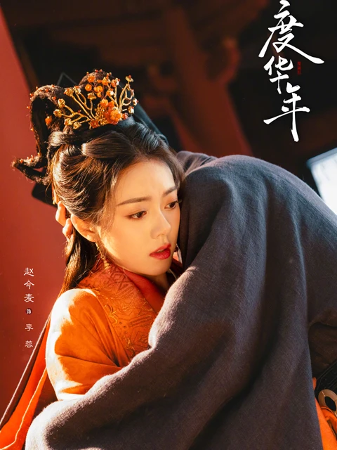 The Princess Royal: A New Sweet Romance Unfolds in Historical Drama-4