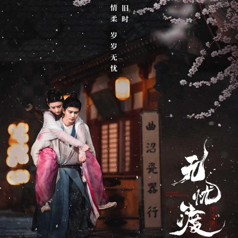 2024's Hottest Chinese Historical Dramas: Prepare to be Enthralled by Ancient China-9