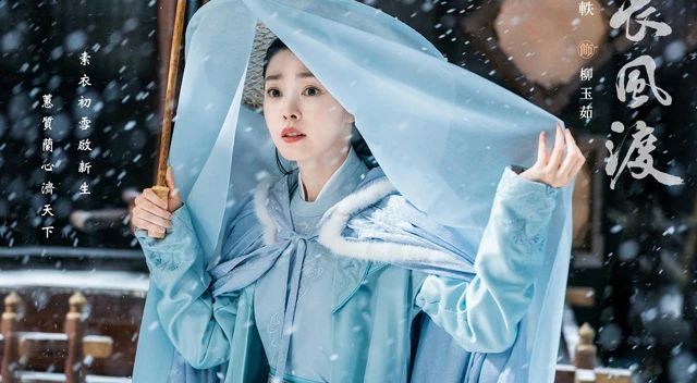 Destined: Previewing the Latest Costume Drama - Step into a World of Romance-6