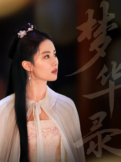 3 Highlights of A Dream Of Splendor – Best Costume Cdrama in 2022