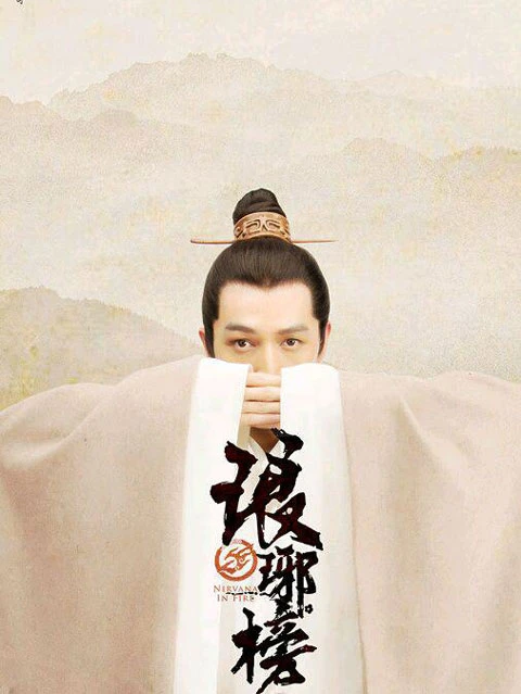 Top 10 Chinese Historical Political Dramas Receiving Highly Acclaim-8