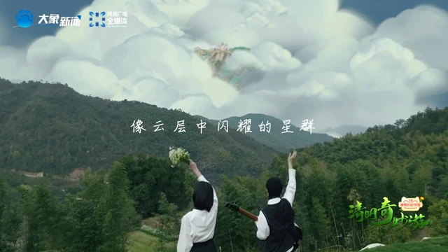 Adventures on Qingming Festival 2022 - Enjoy Spring with Song Dynasty Literati-14