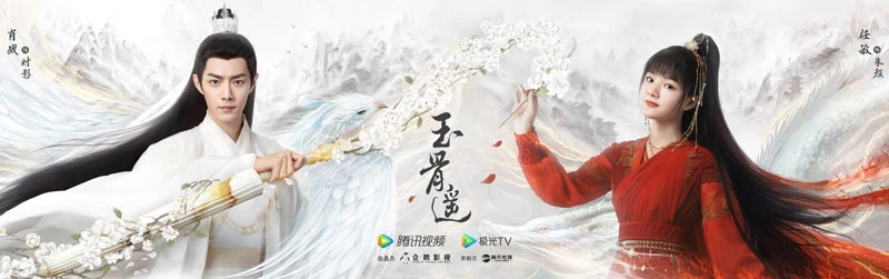 40+ Wuxia & Xianxia Cdramas in 2022, Which Will Become a Hit?-17