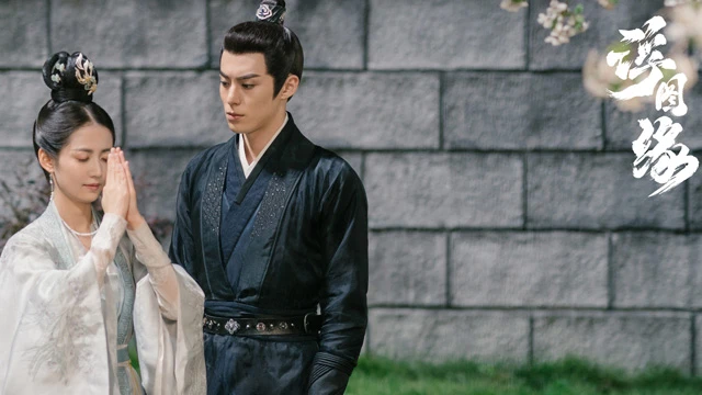 Unchained Love: Dylan Wang's New Romance Cdrama in 2023-14