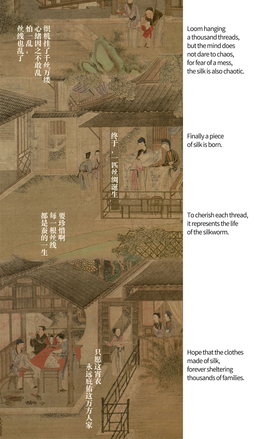 A Long Painting about Chinese Silk Production-11