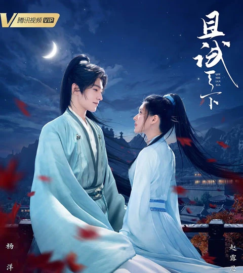 Who Rules the World Review - Yang Yang's New Wuxia Drama-1