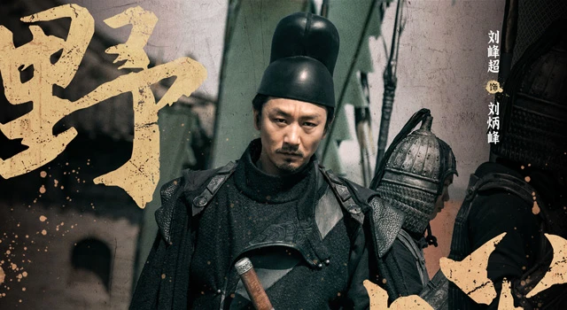 The Comeback of Wuxia: Analyzing the Resurgence of Martial Arts Films in Popular Culture-8